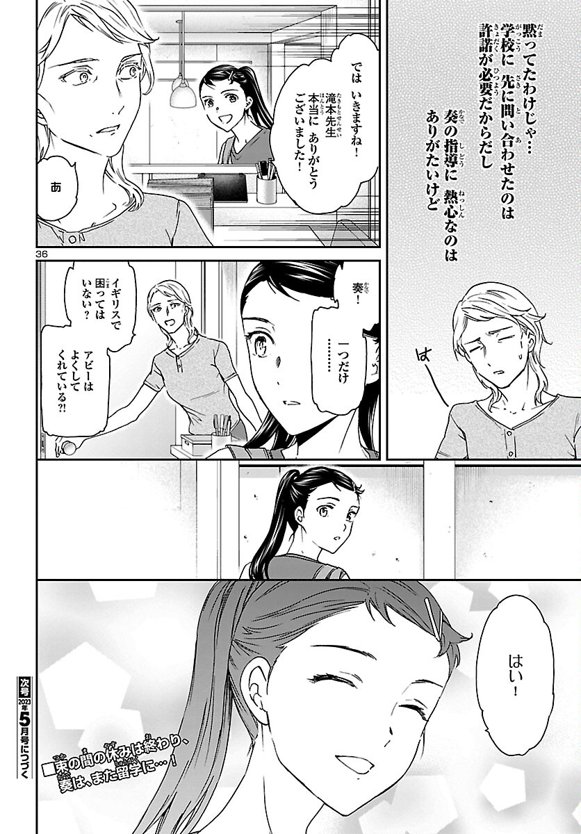 Page 36