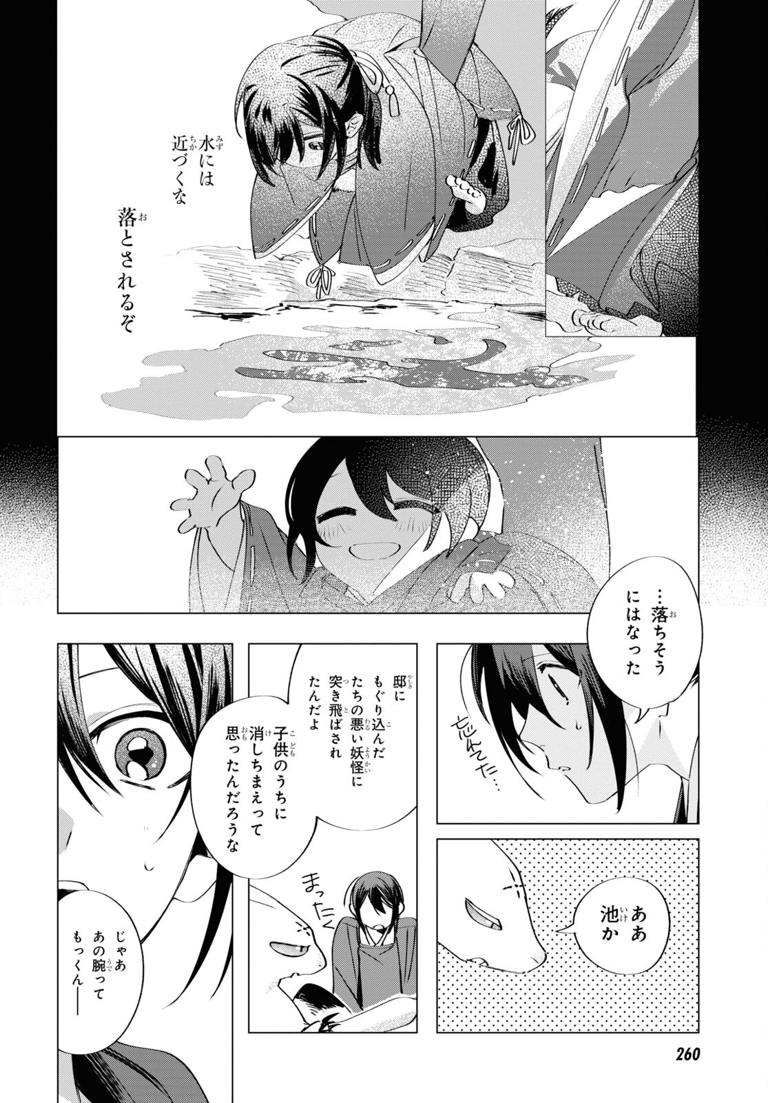 Page 33