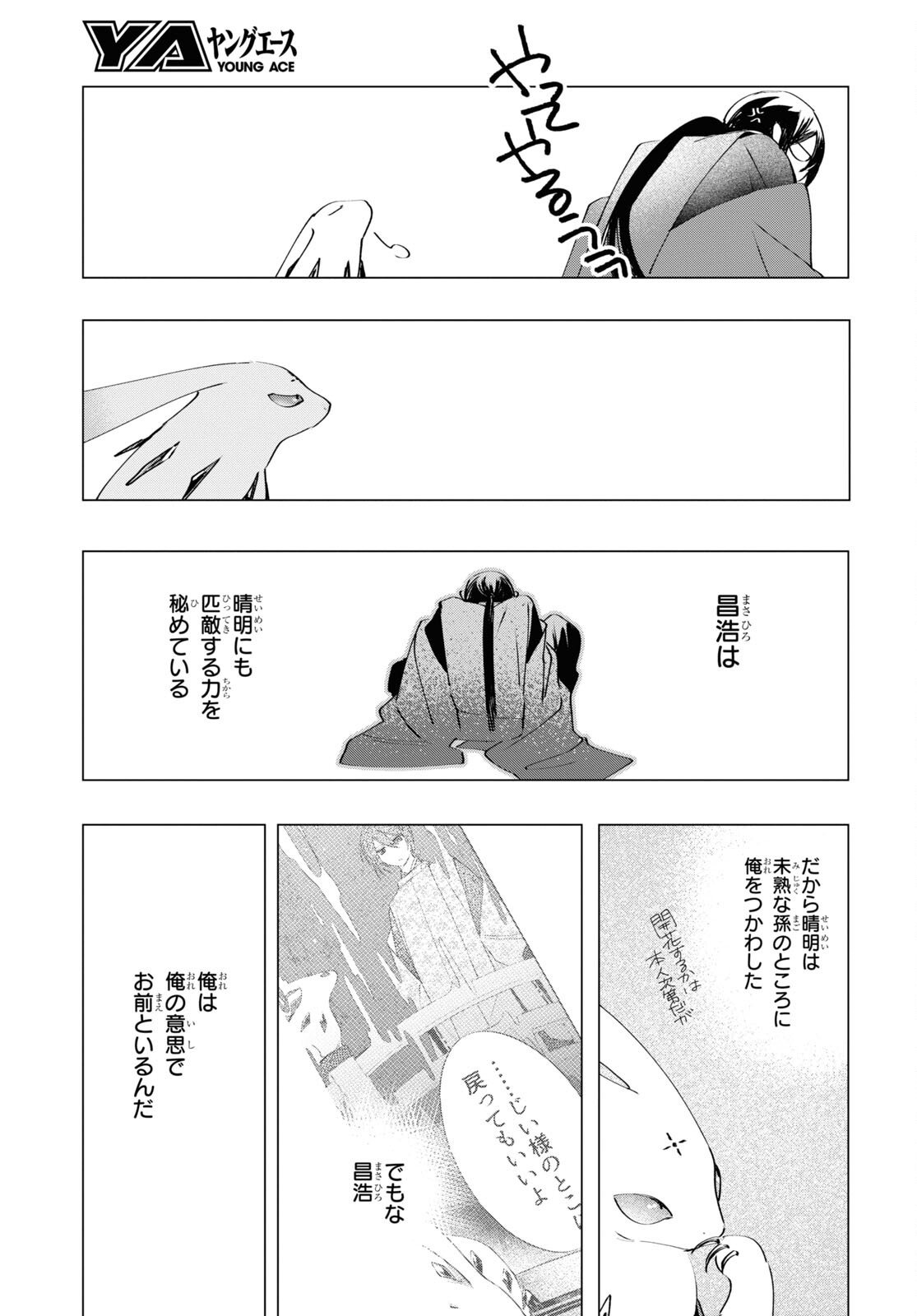 Page 36