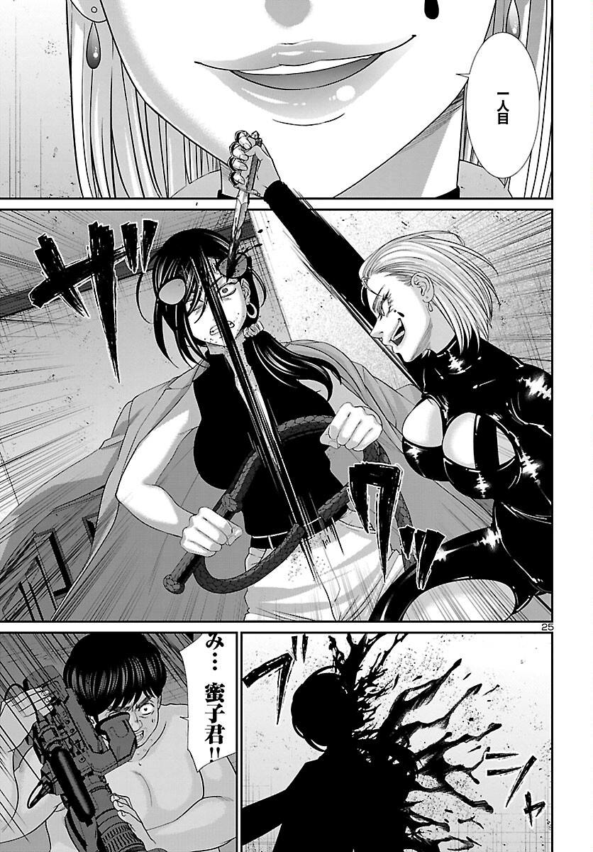Page 26