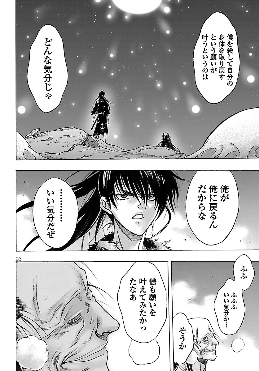 Page 22