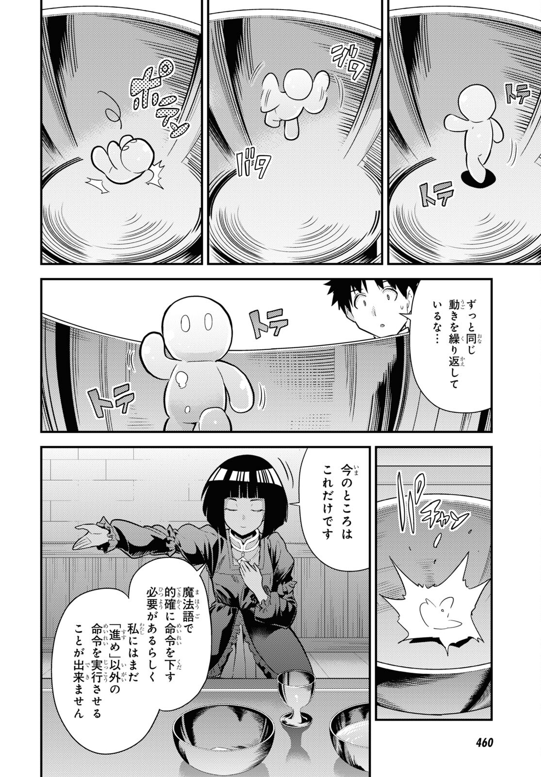 Page 34