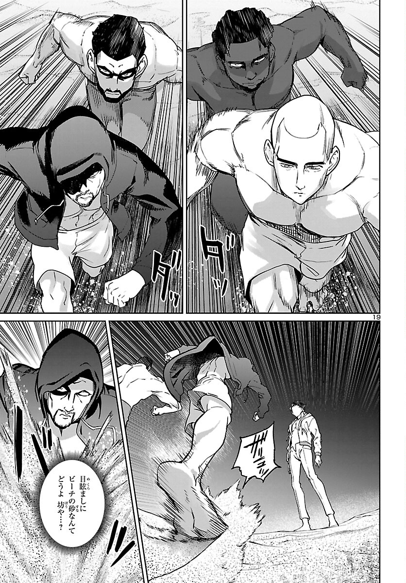 Page 19