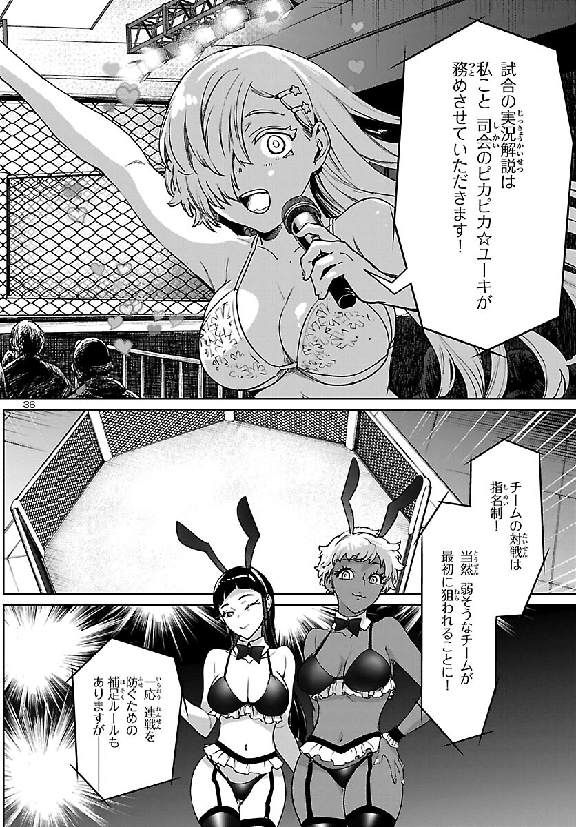 Page 36