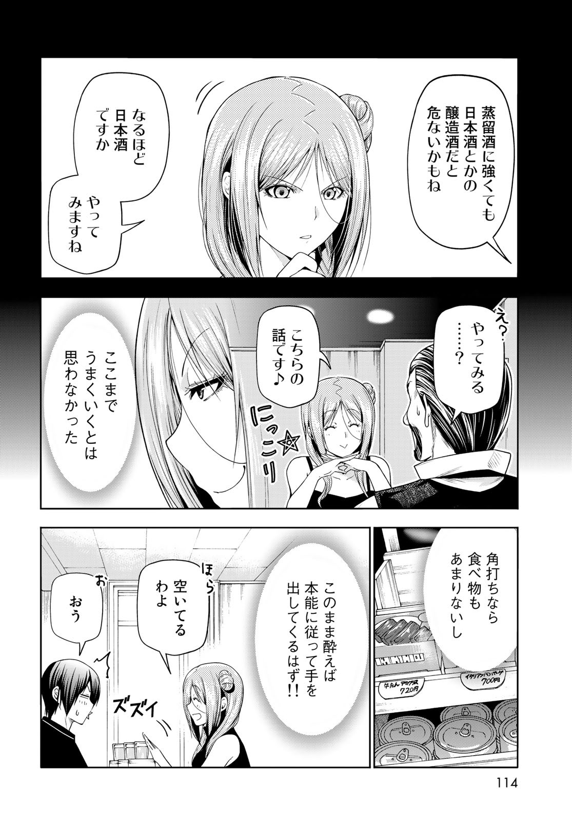 Page 30