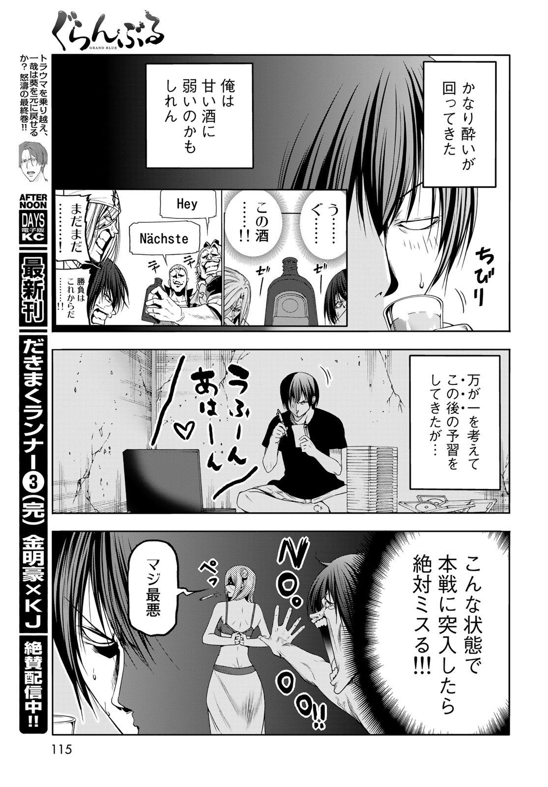 Page 31
