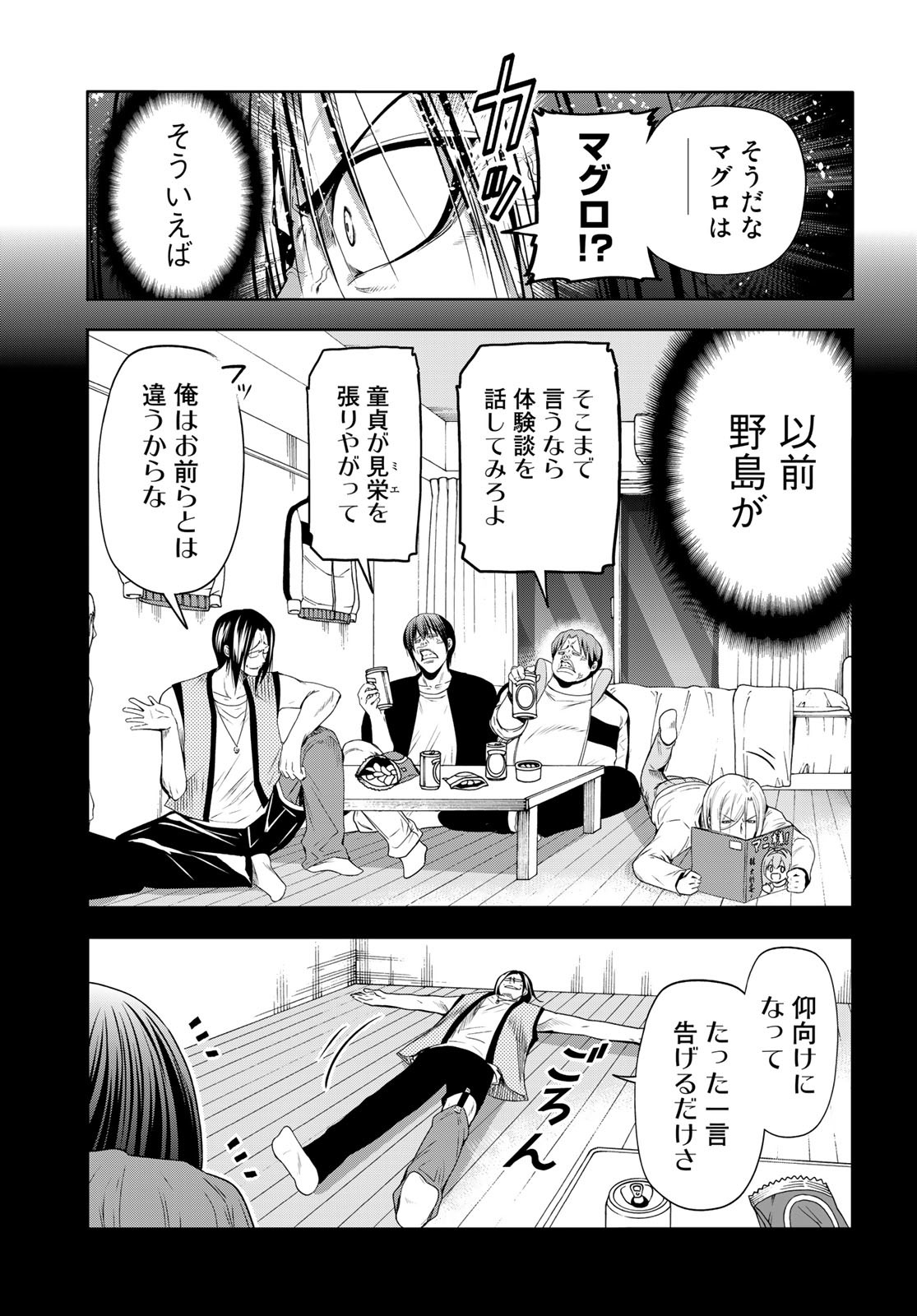 Page 37