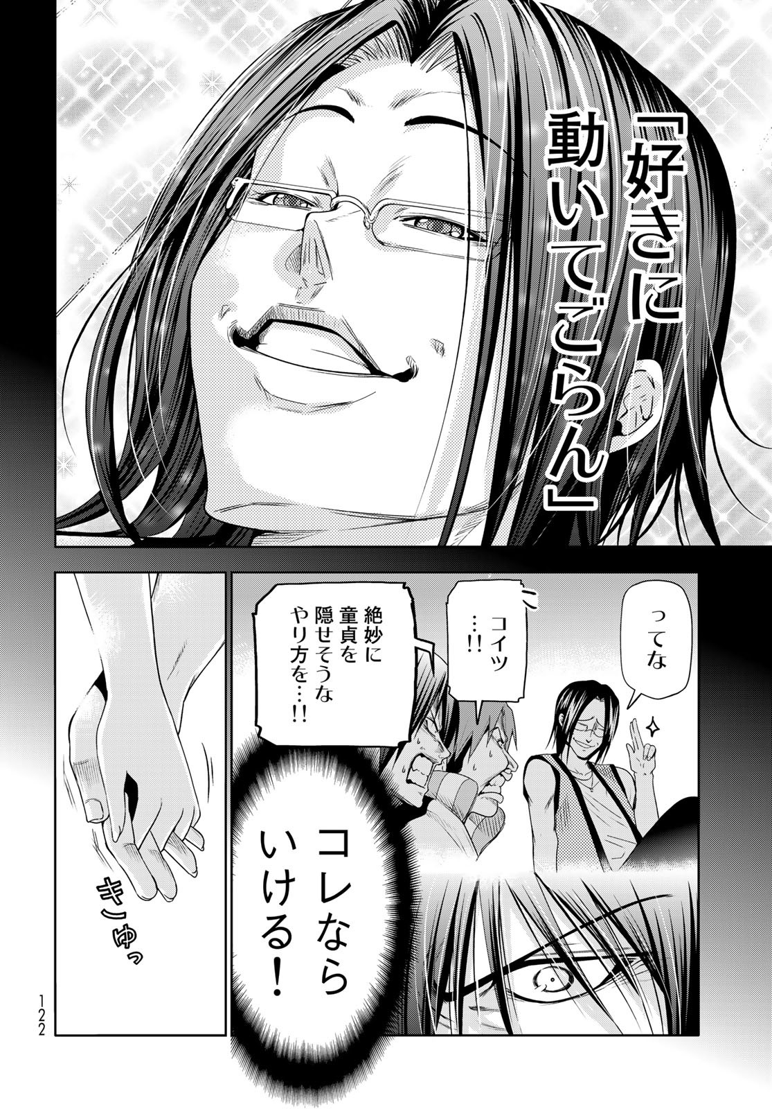 Page 38