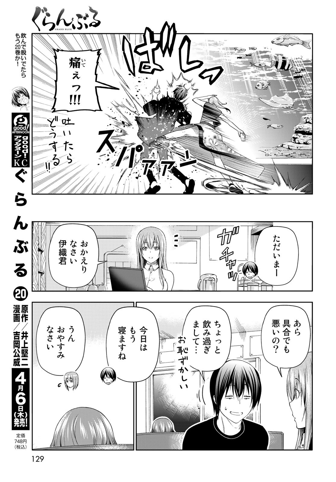 Page 45