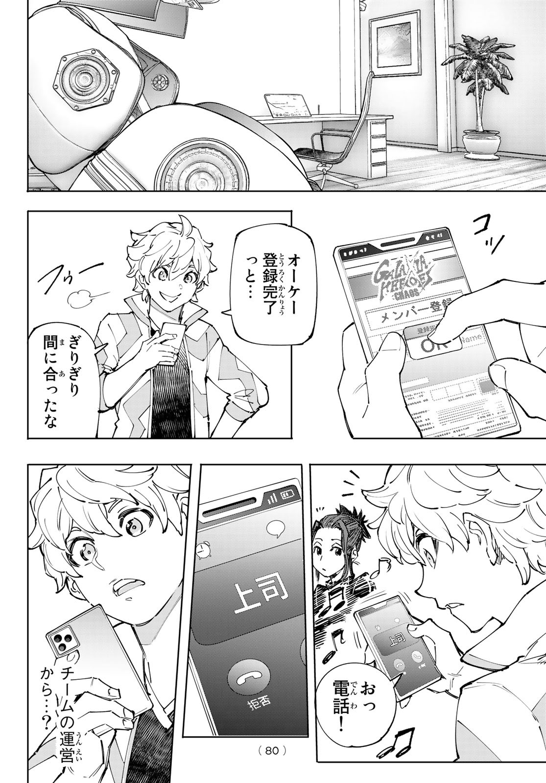 Page 16