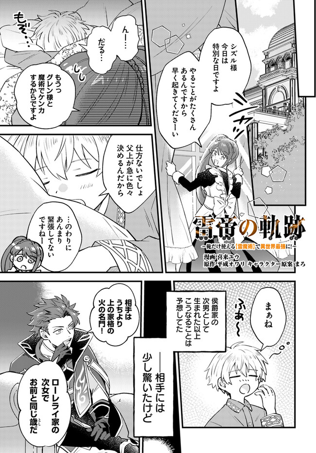 Page 1