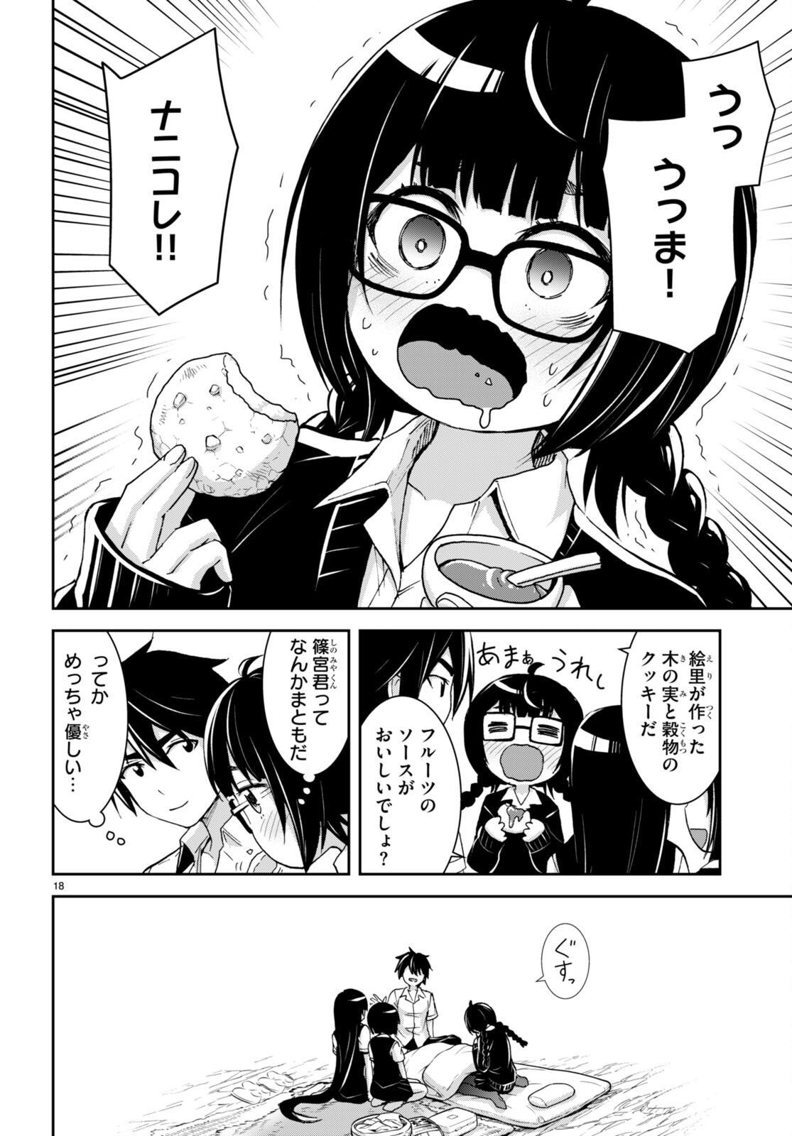 Page 18