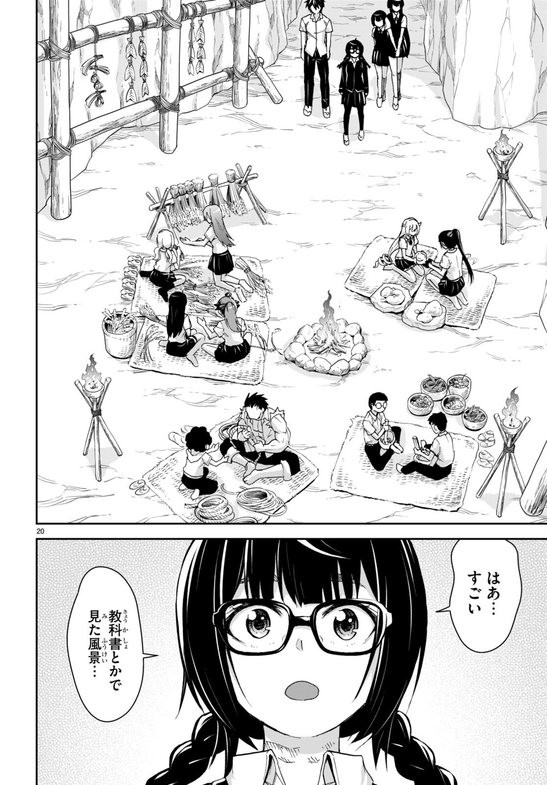 Page 20