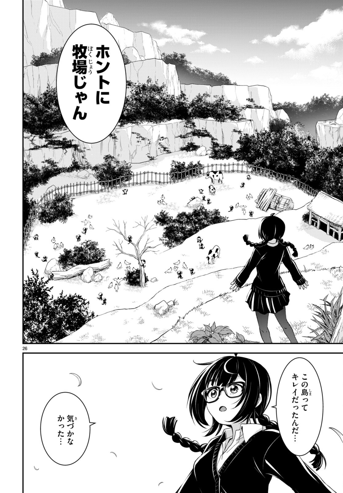 Page 26