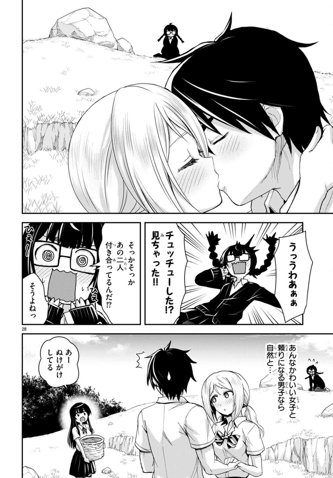 Page 28