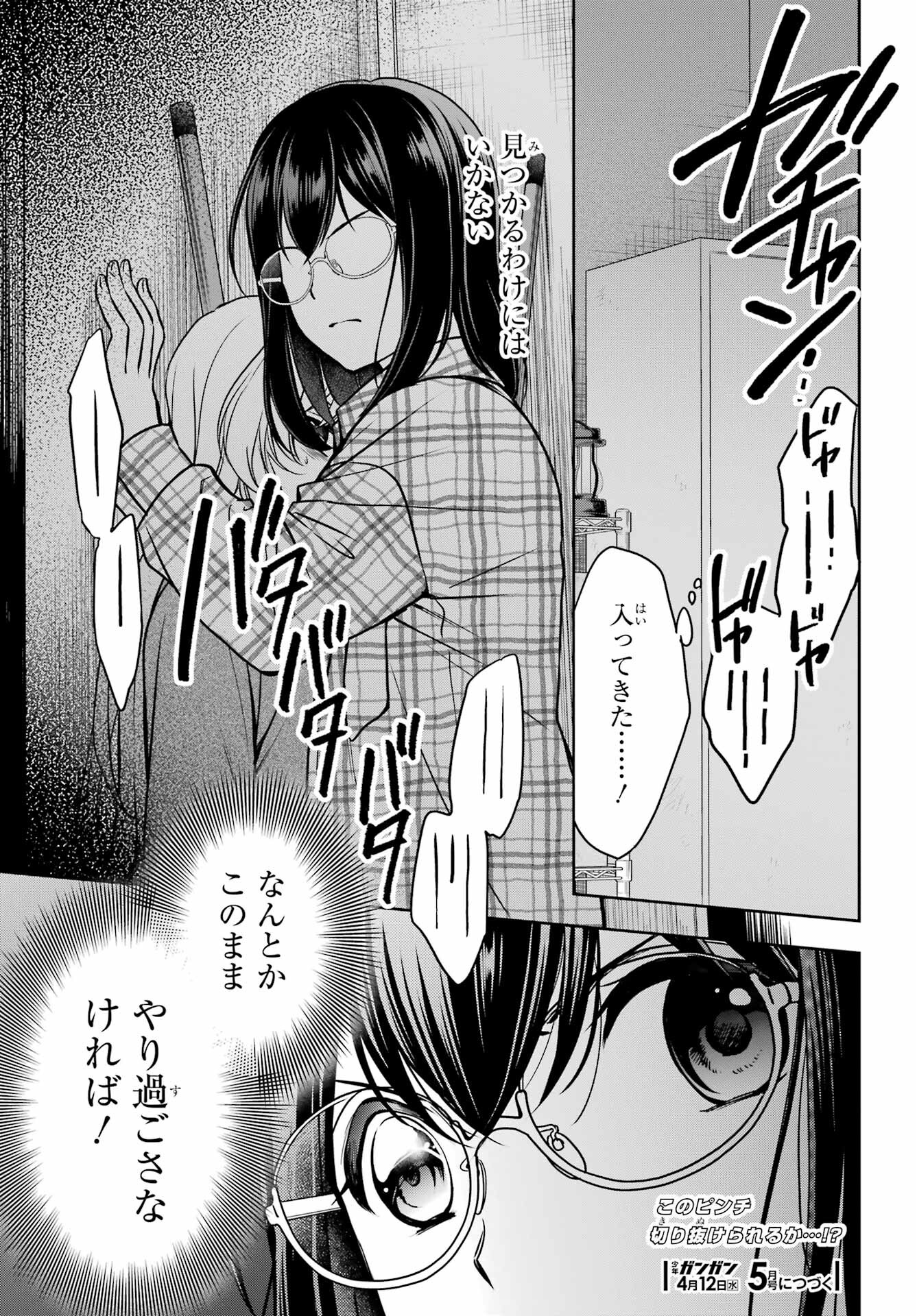 Page 37