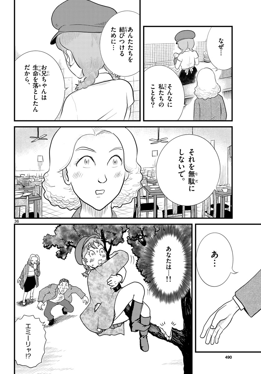 Page 36