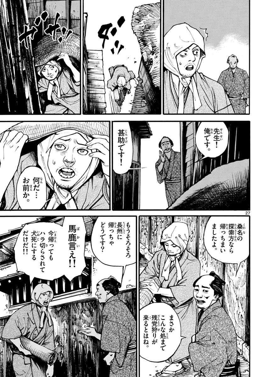 Page 27