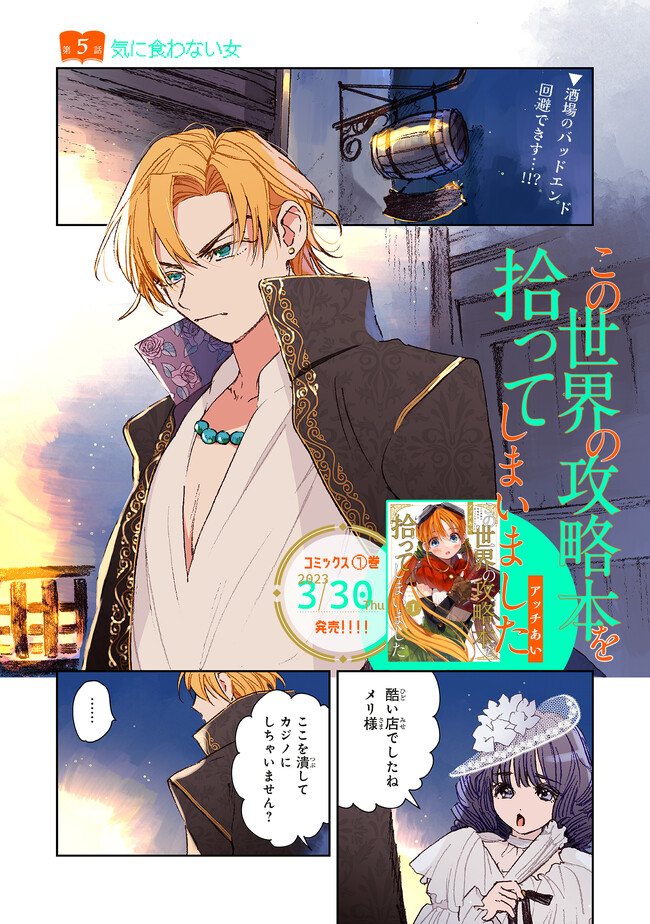 Page 1