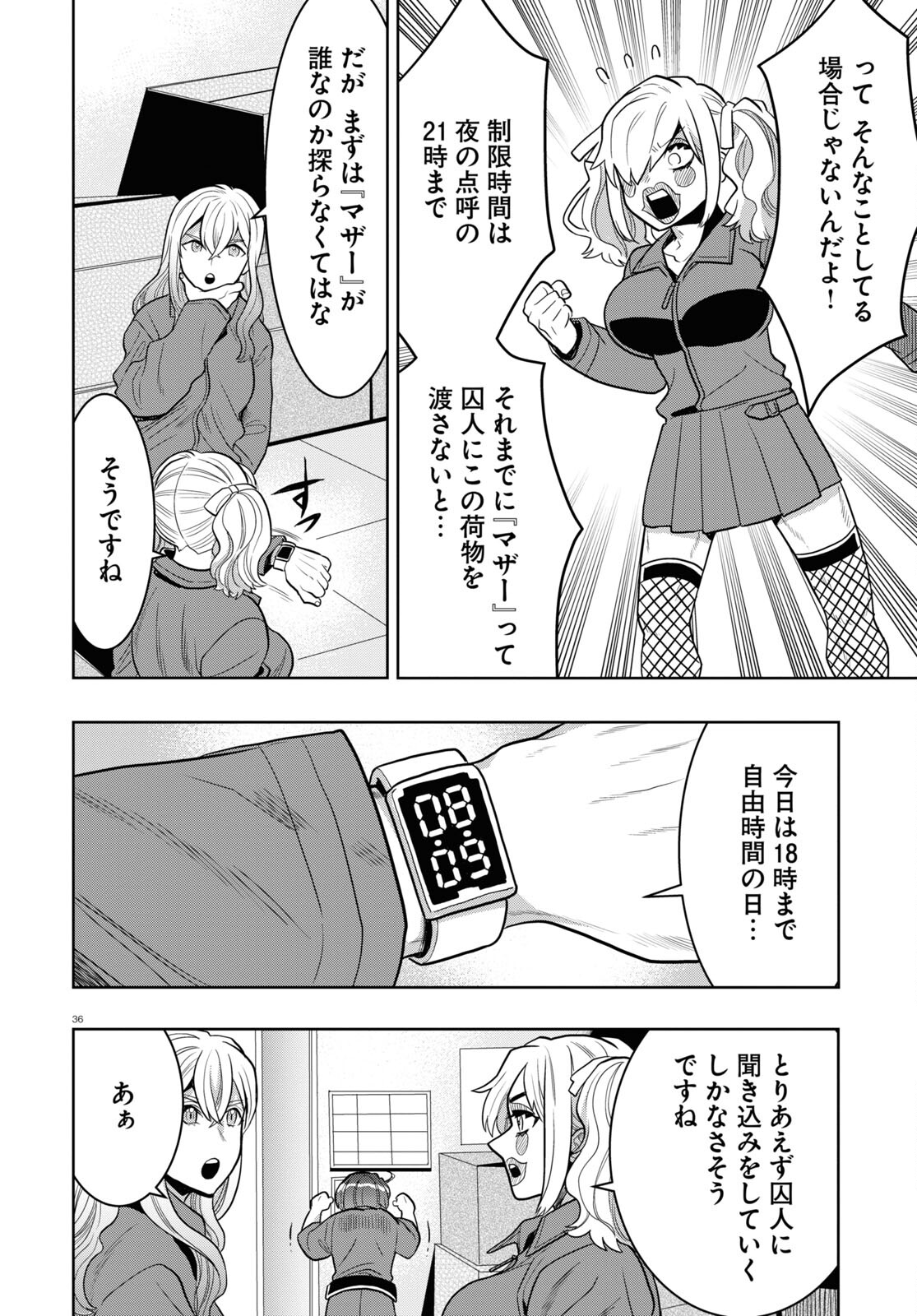 Page 36