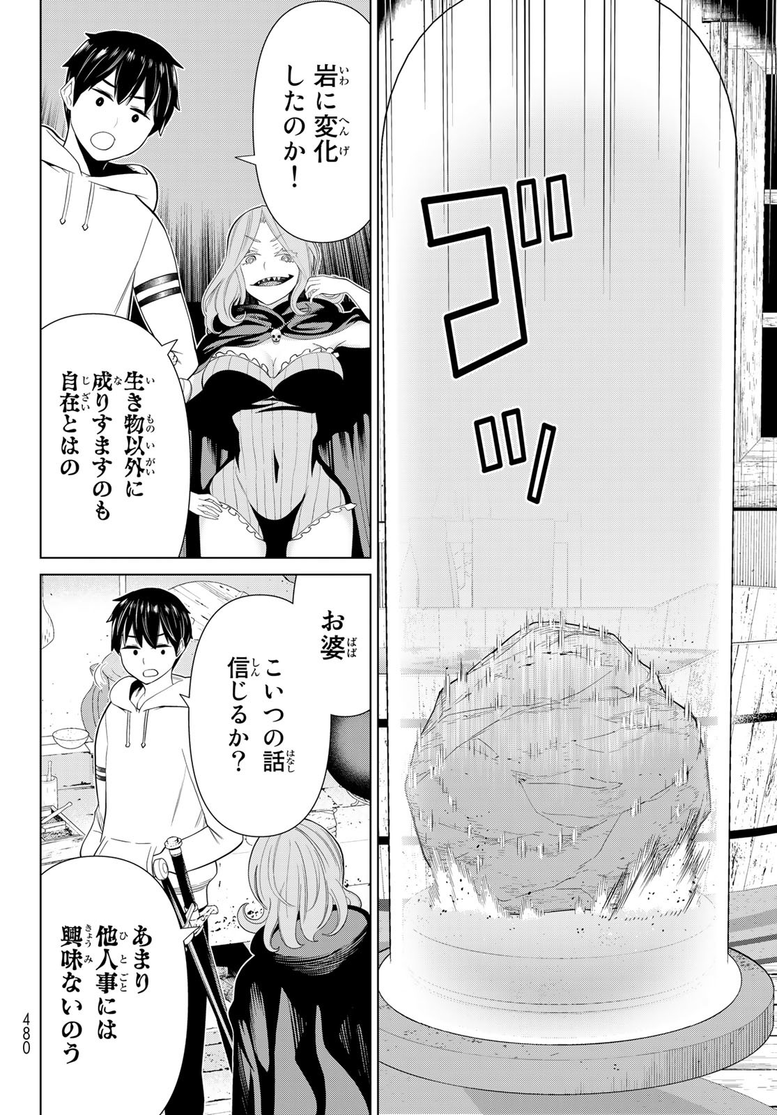 Page 30