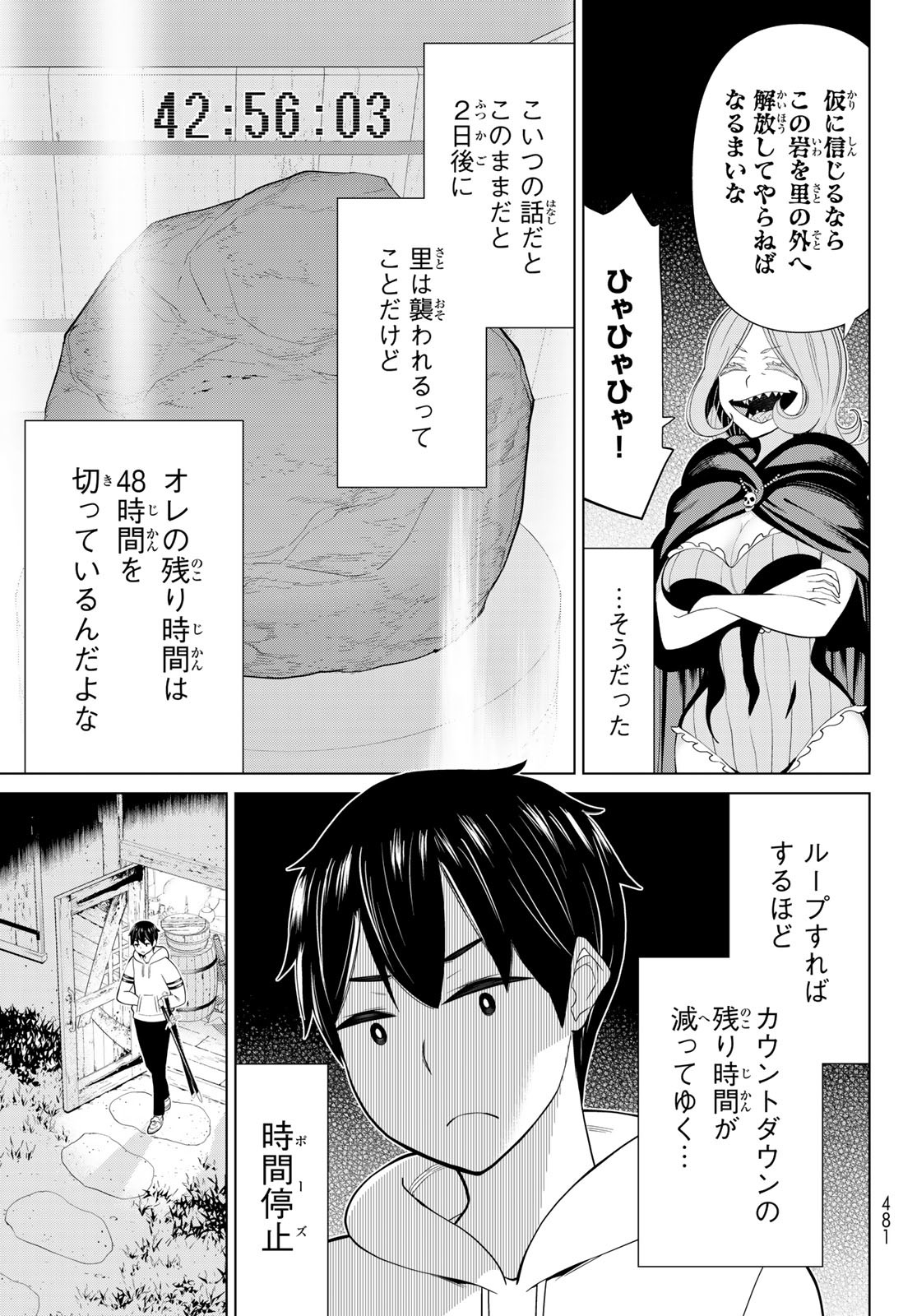 Page 31