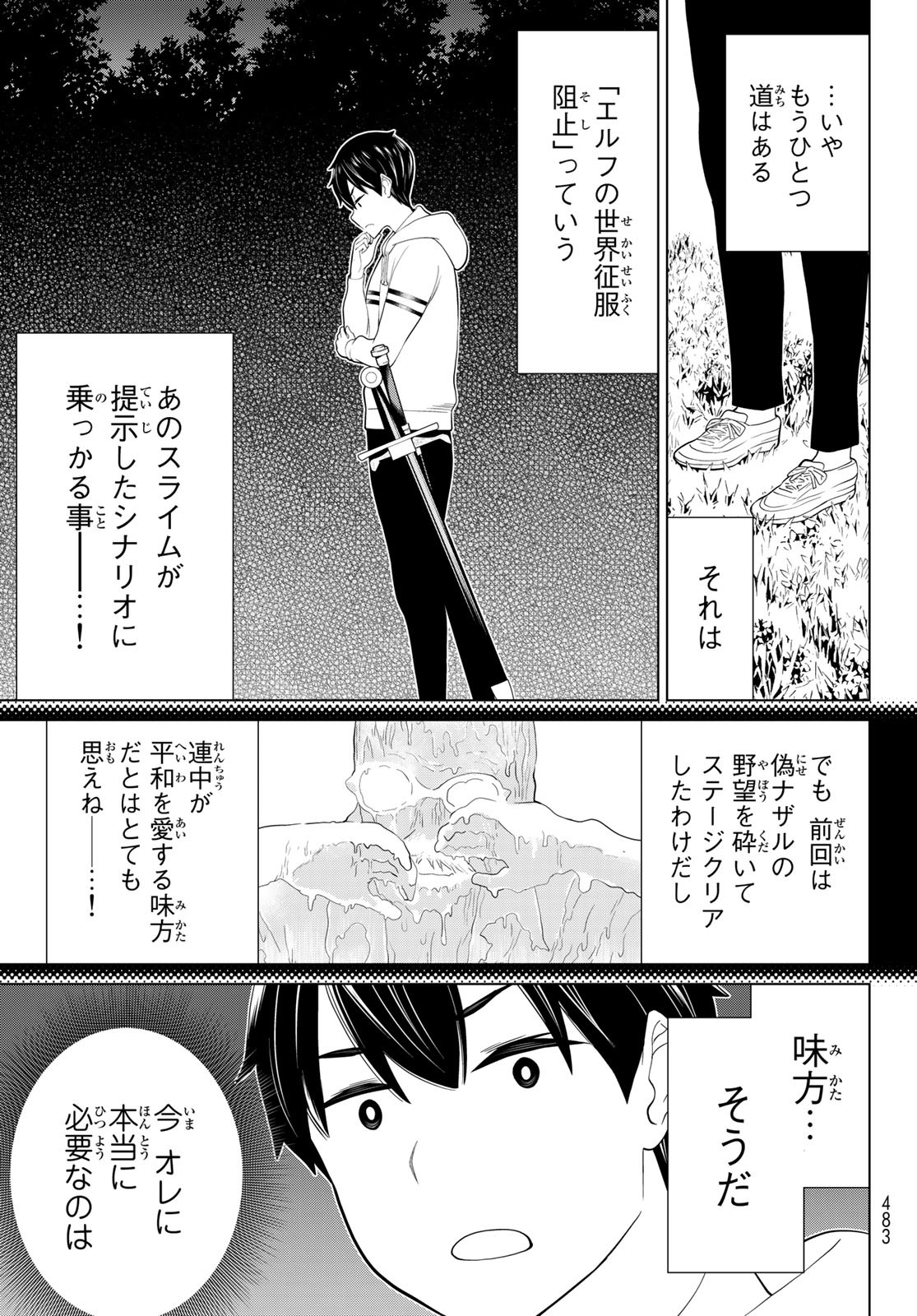 Page 33