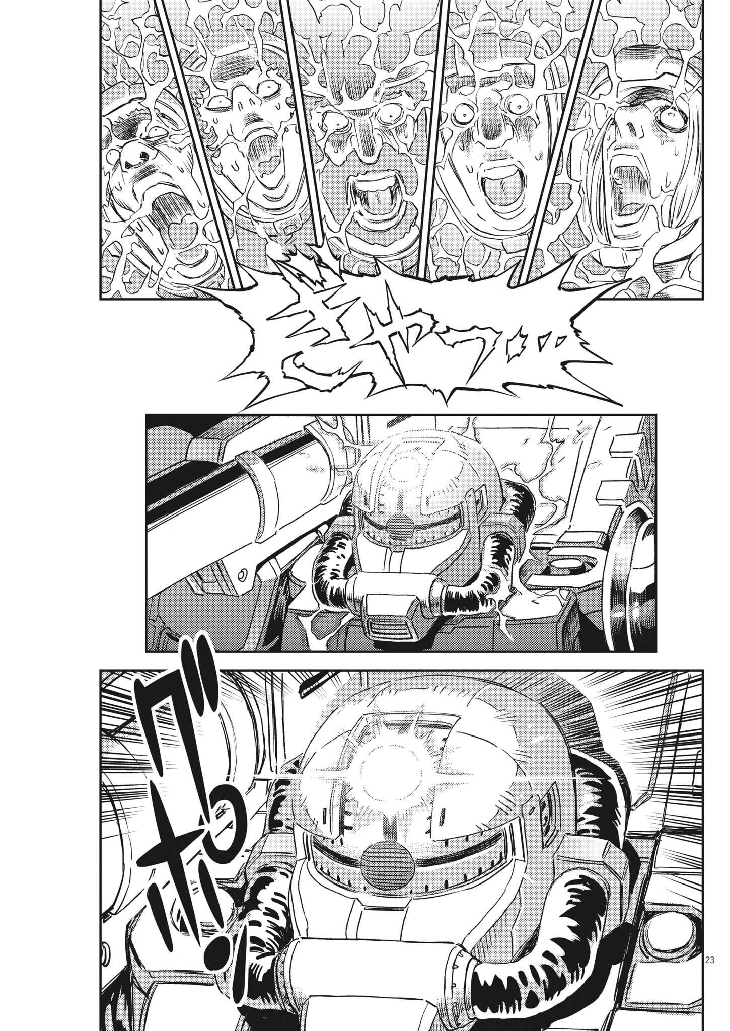 Page 23