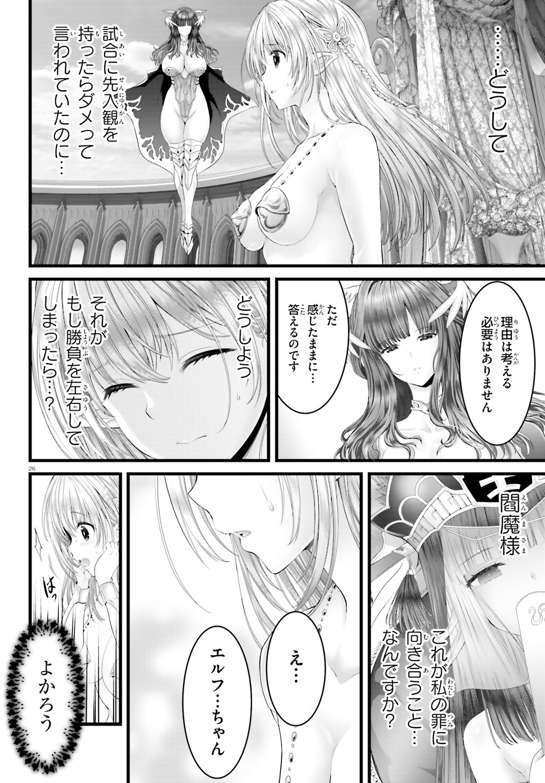 Page 26