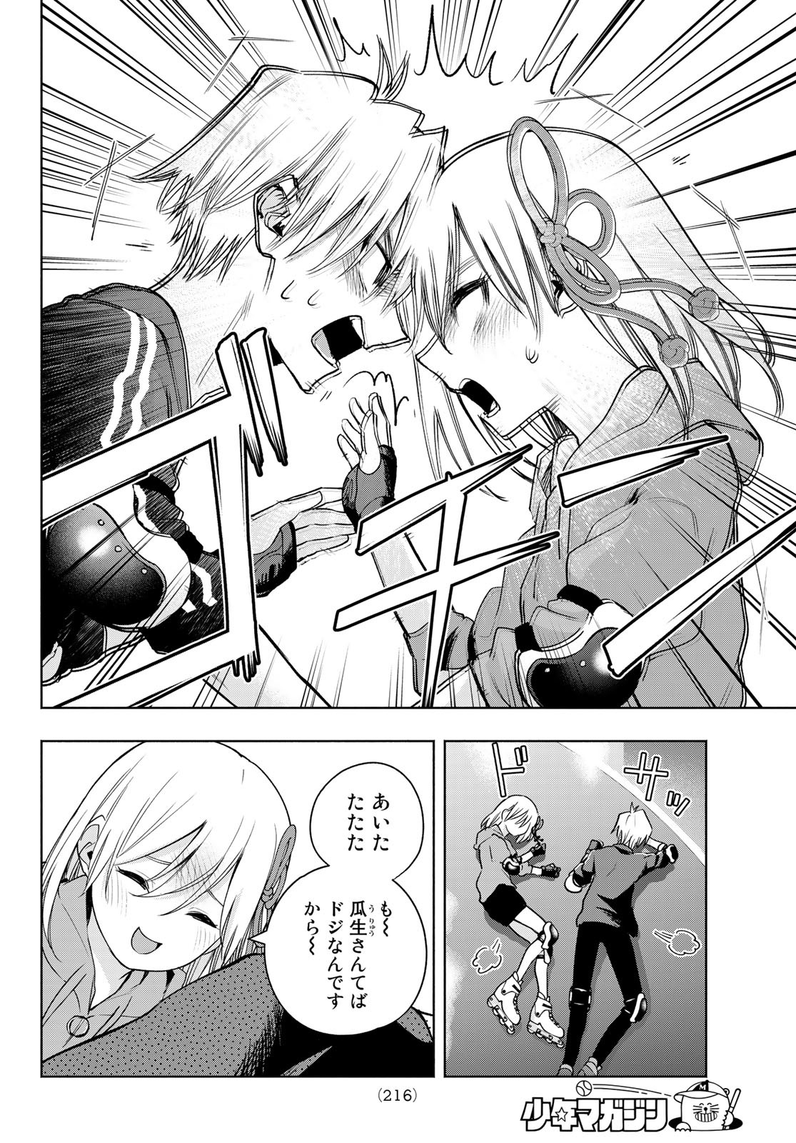 Page 16