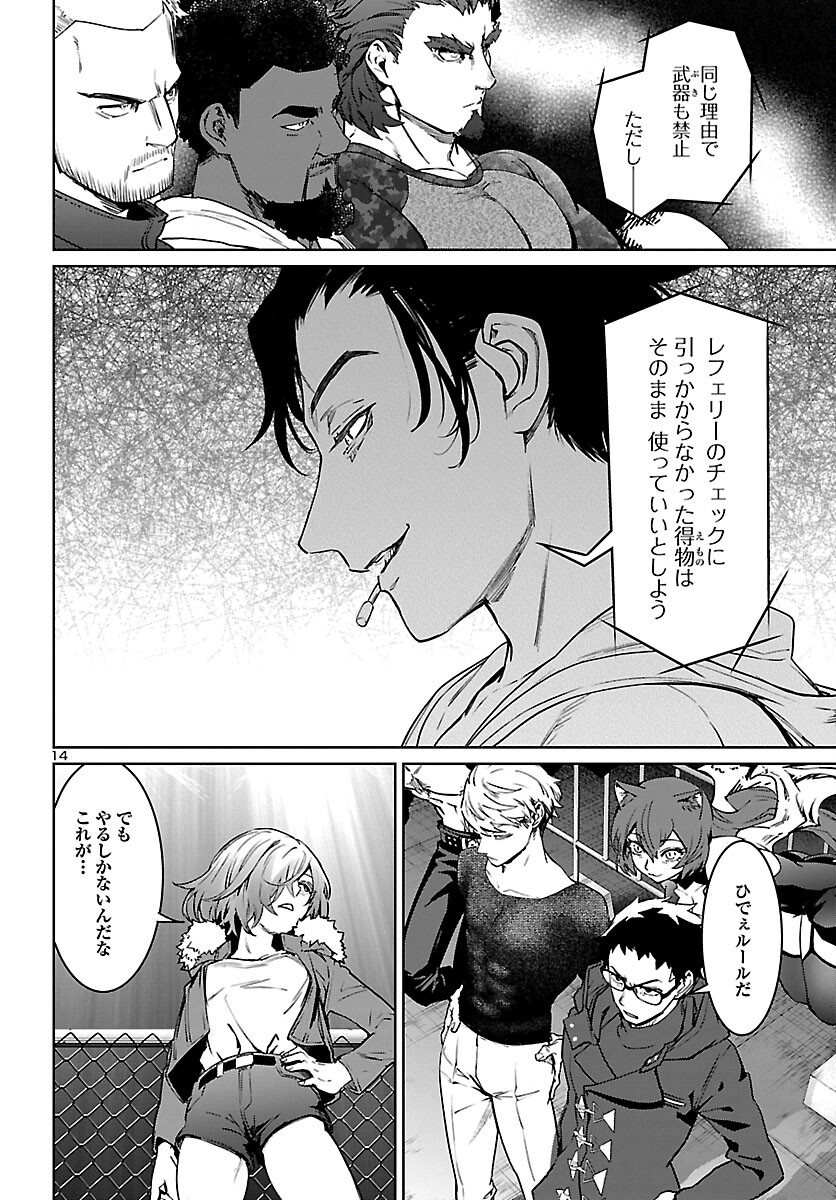 Page 14