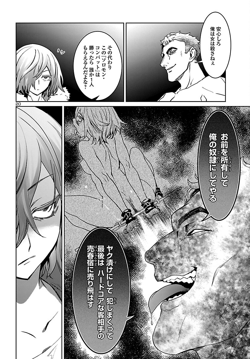 Page 20