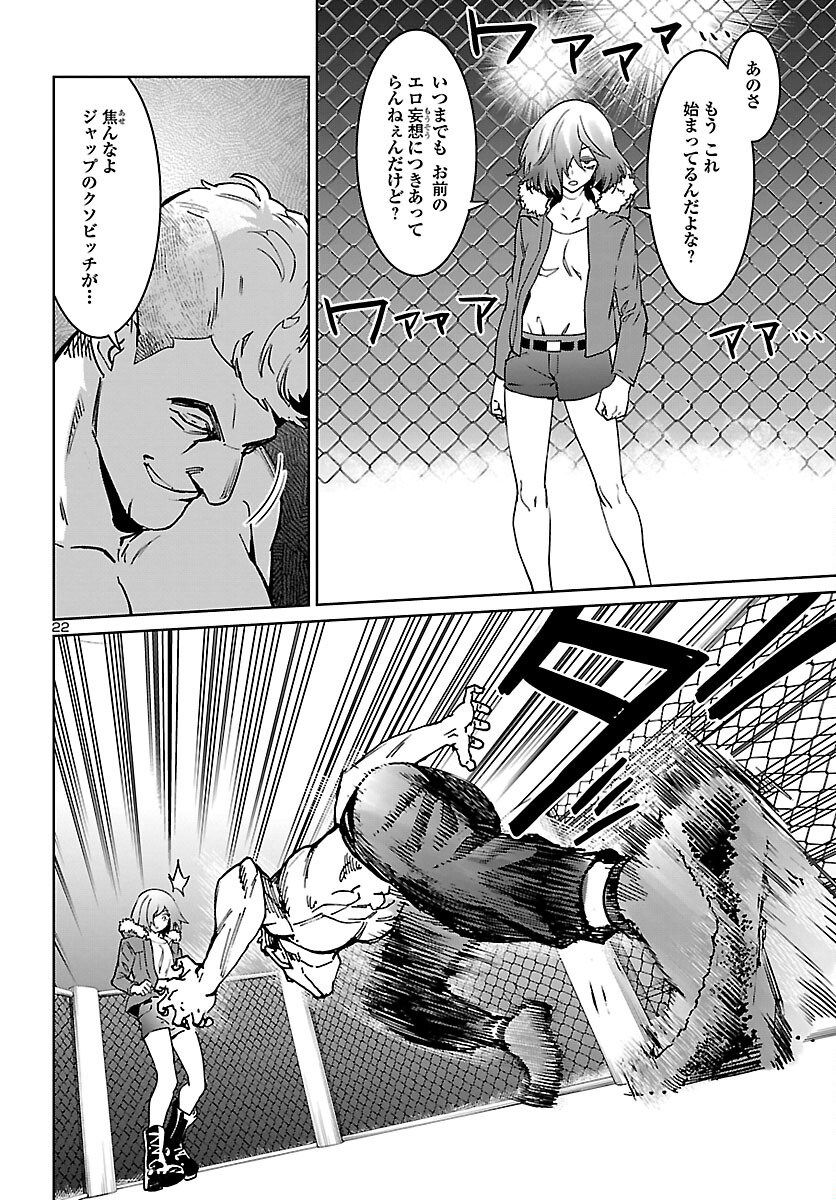 Page 22