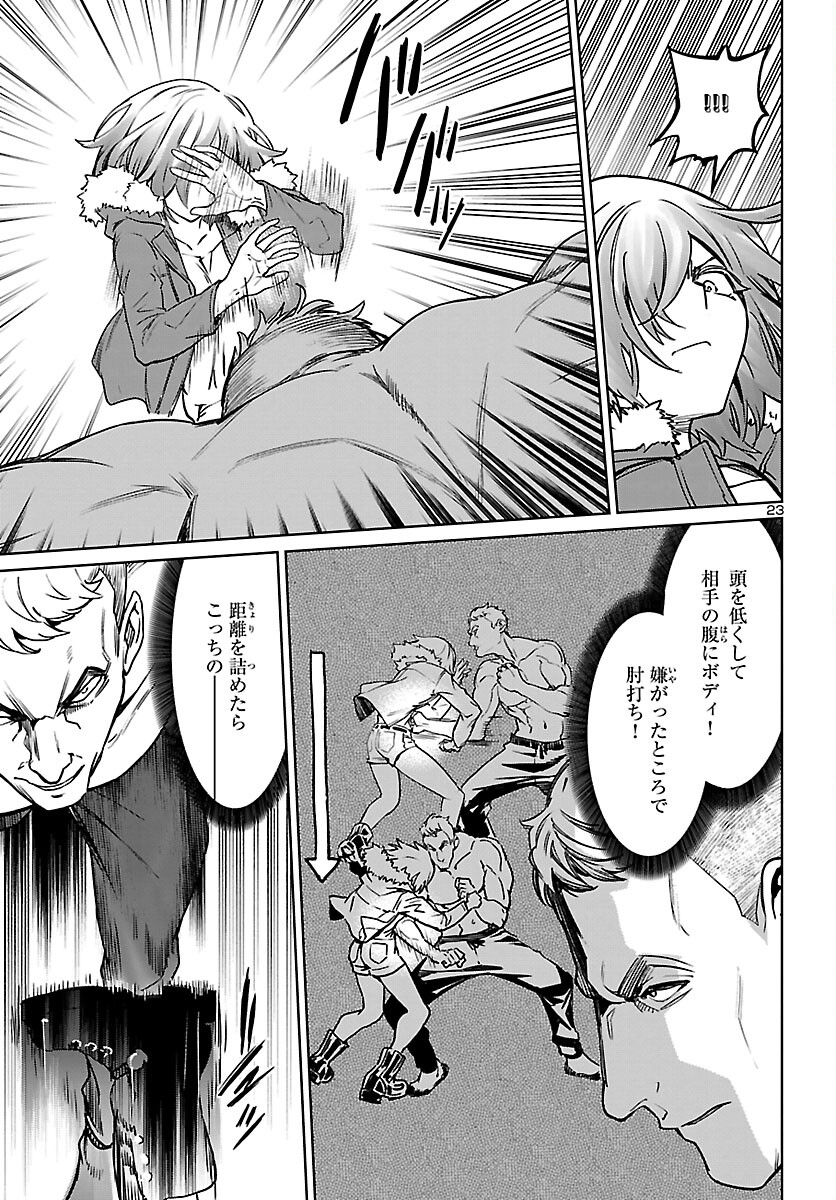 Page 23