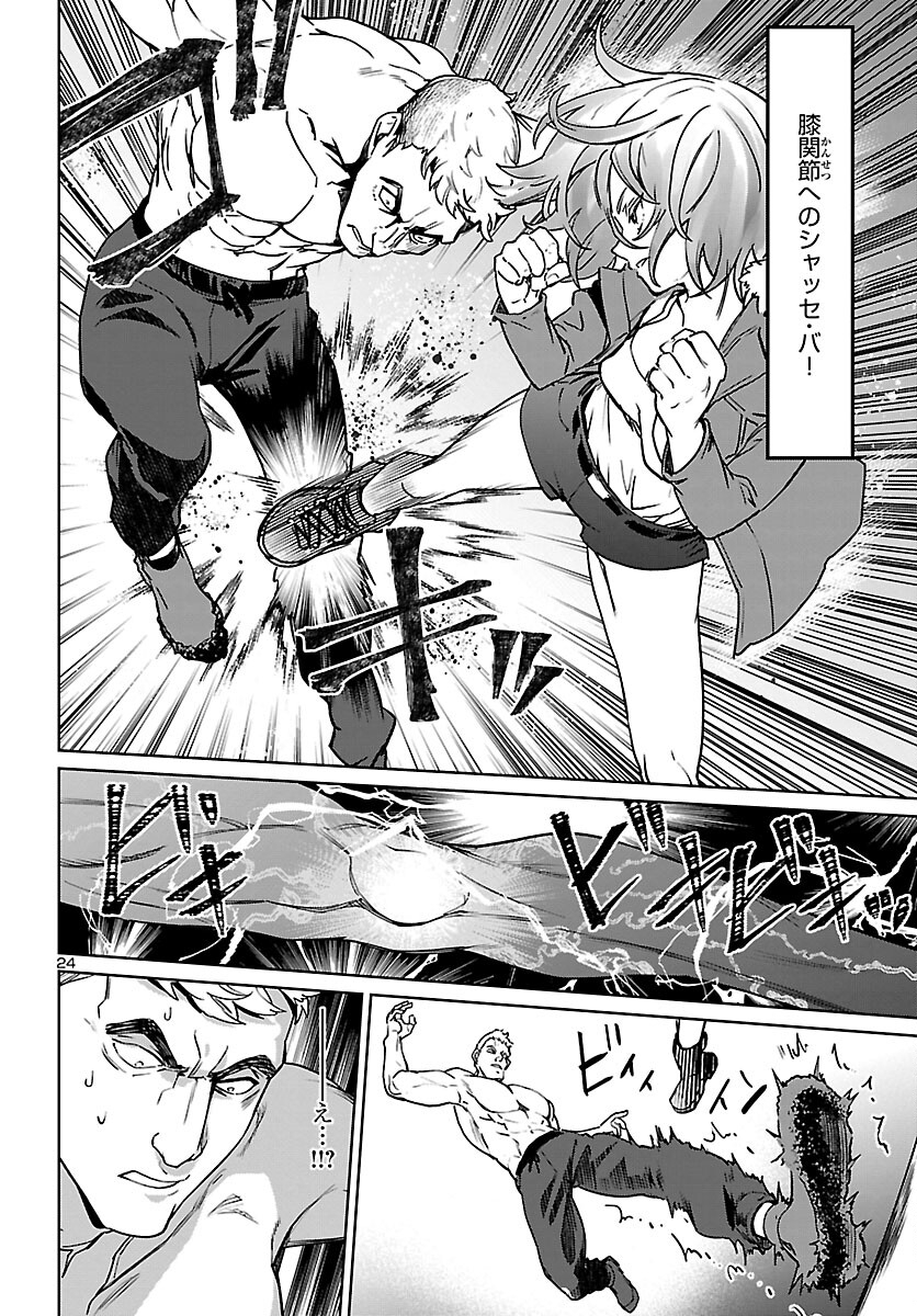 Page 24