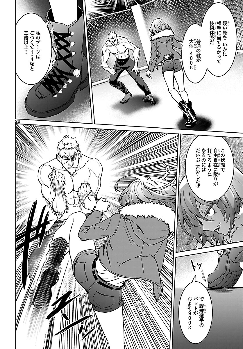 Page 26