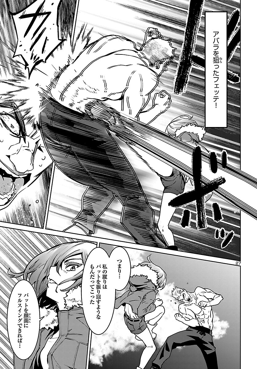 Page 27