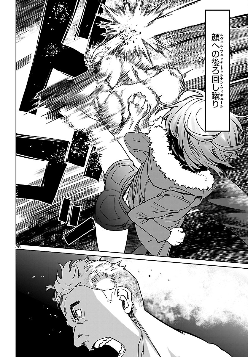 Page 28