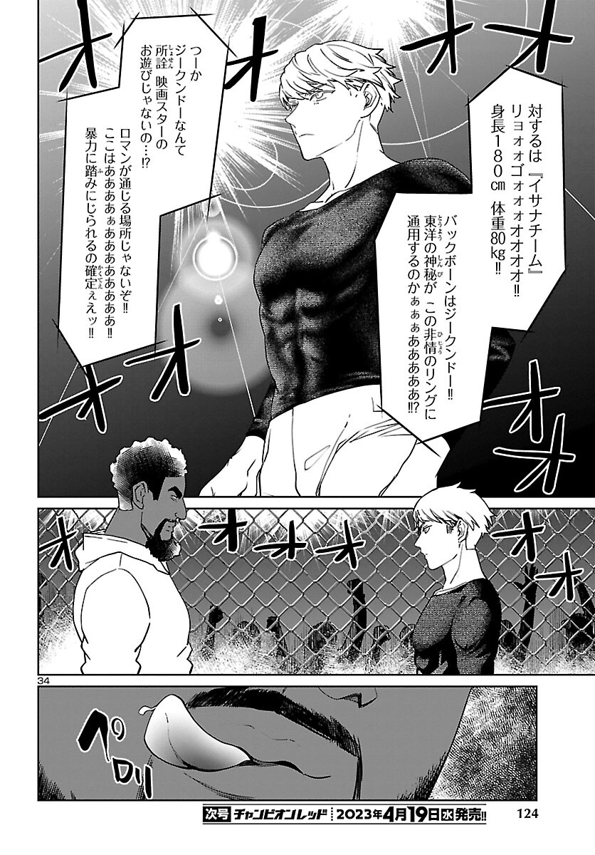 Page 34