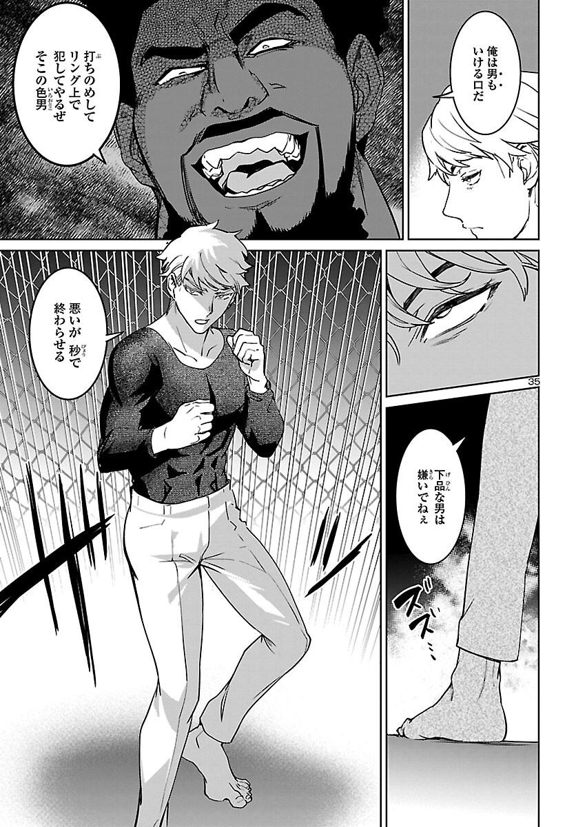 Page 35