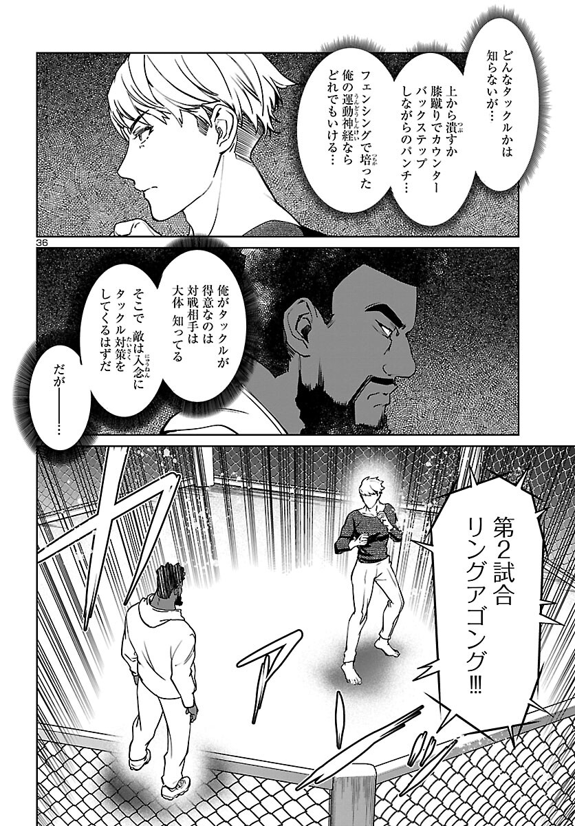 Page 36