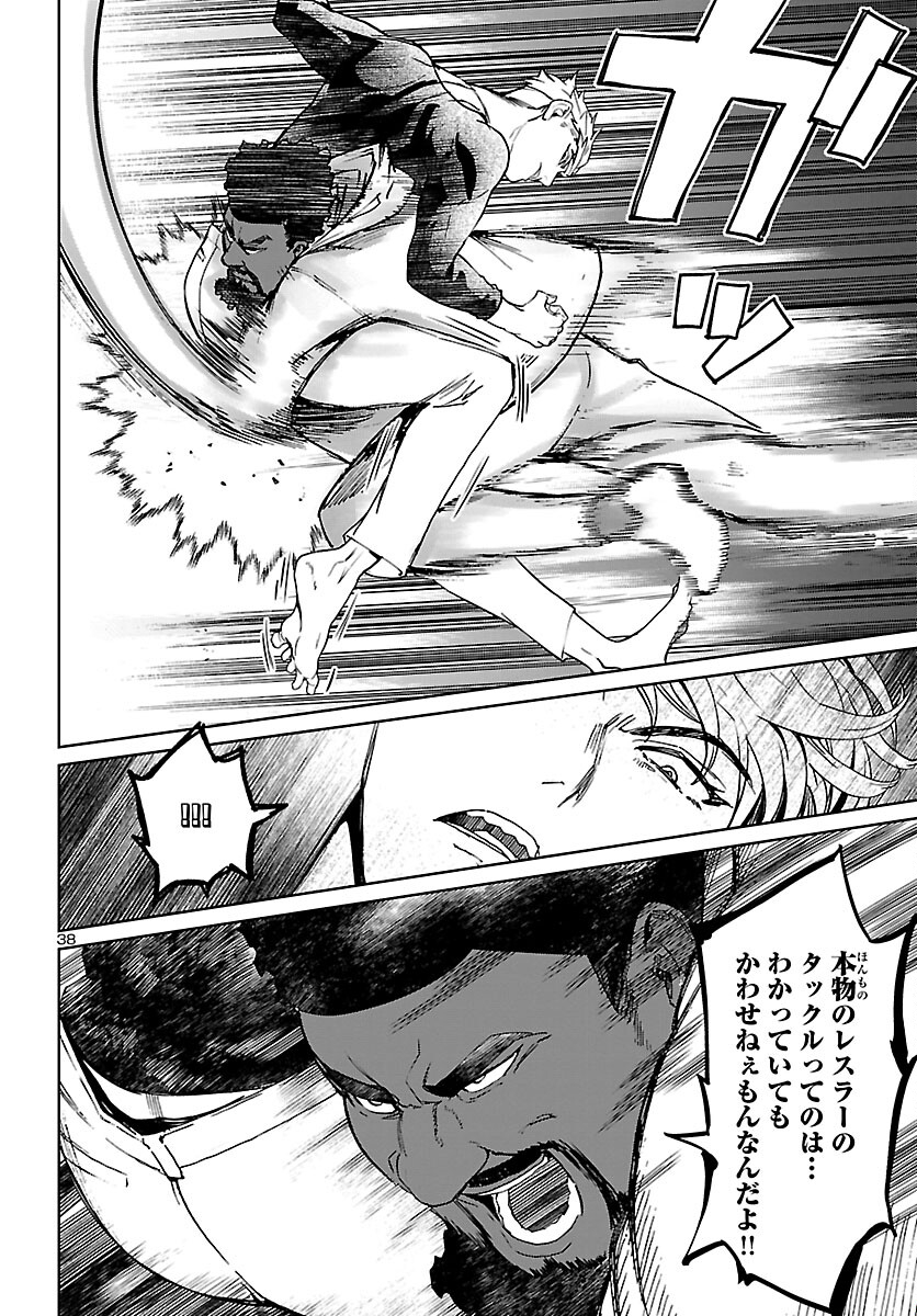 Page 38