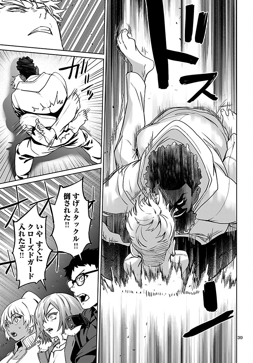 Page 39