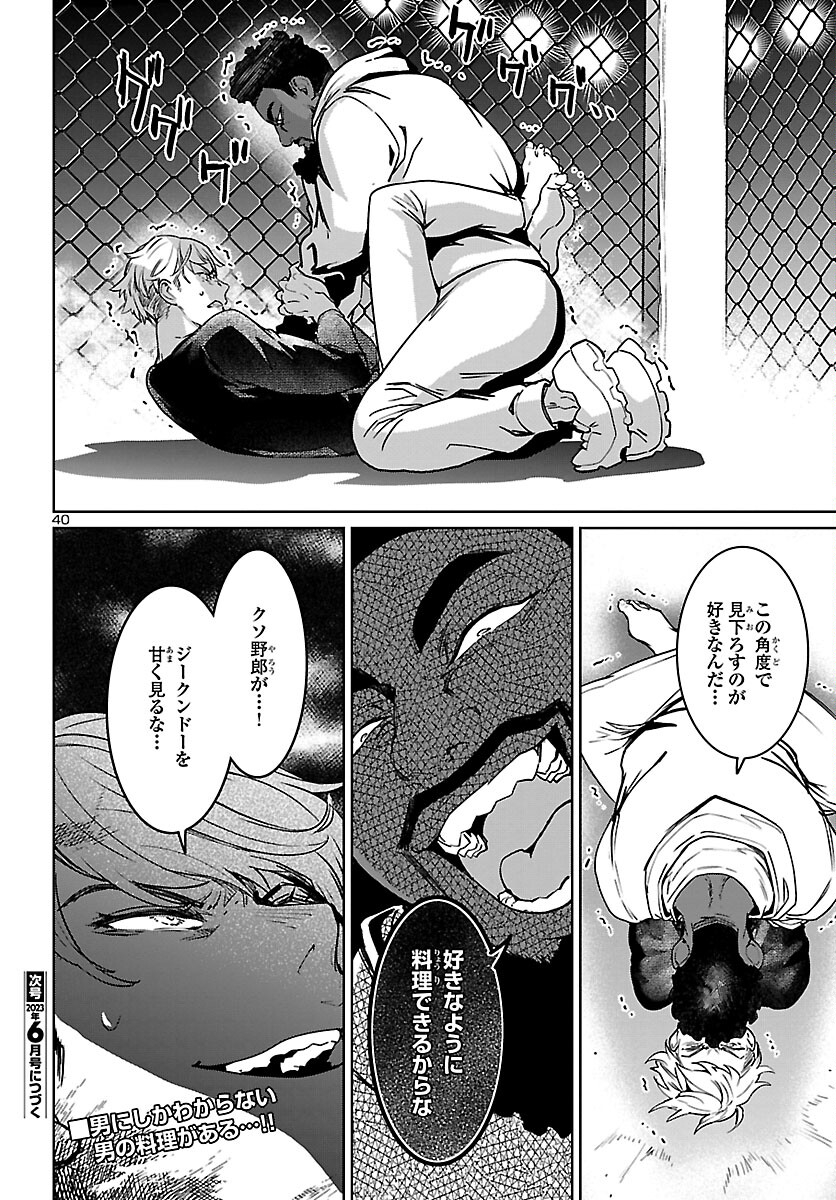 Page 40