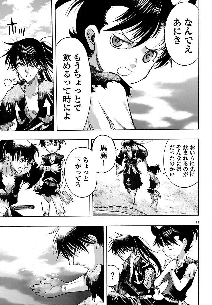 Page 11