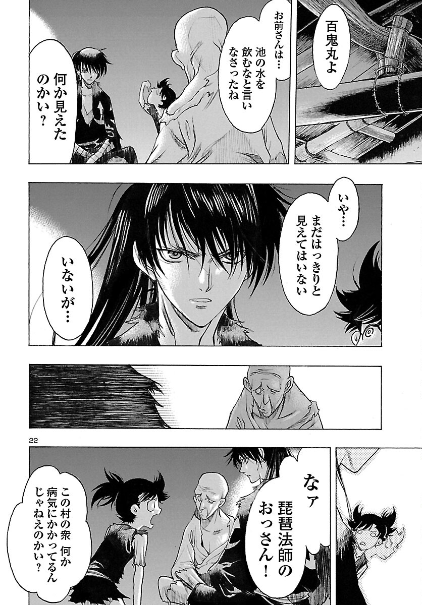 Page 22