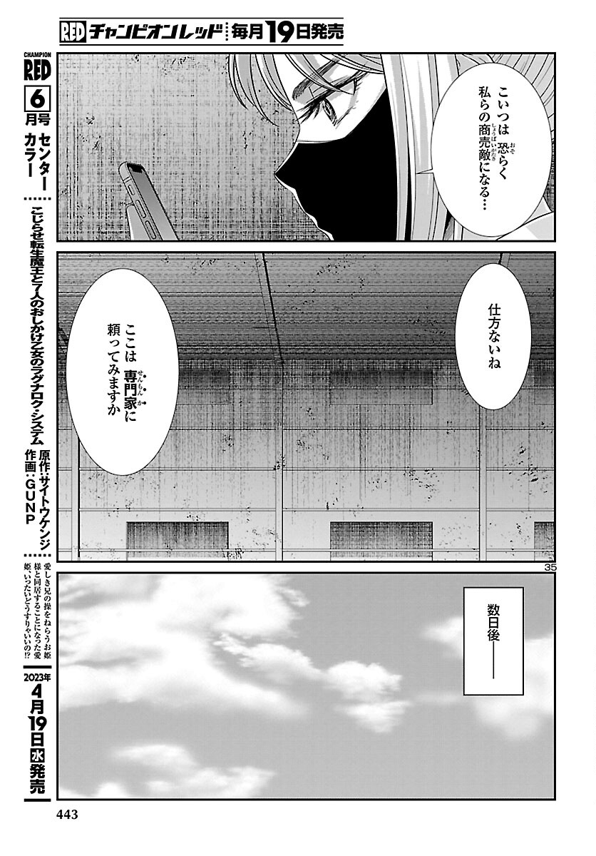 Page 35