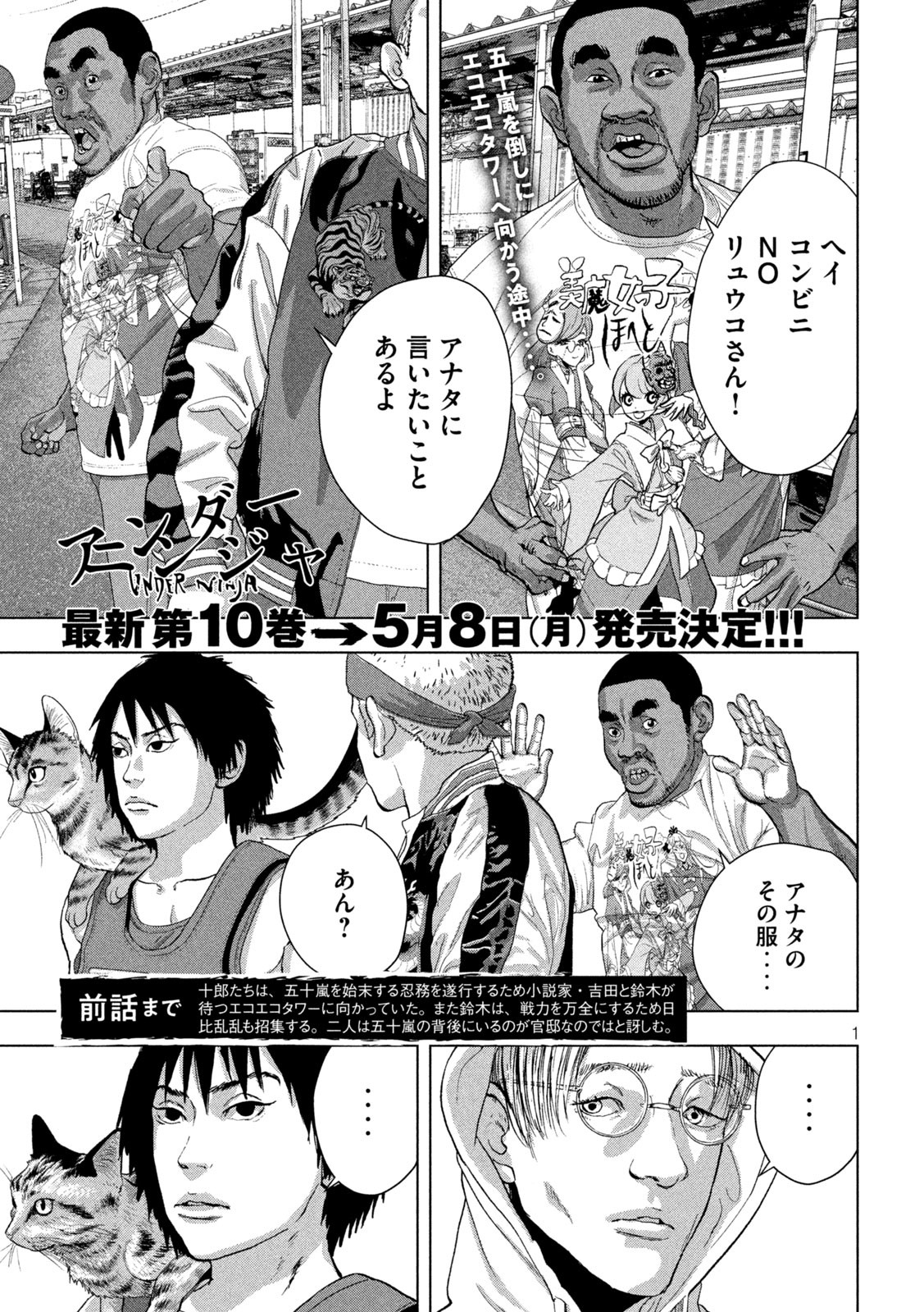 Page 1