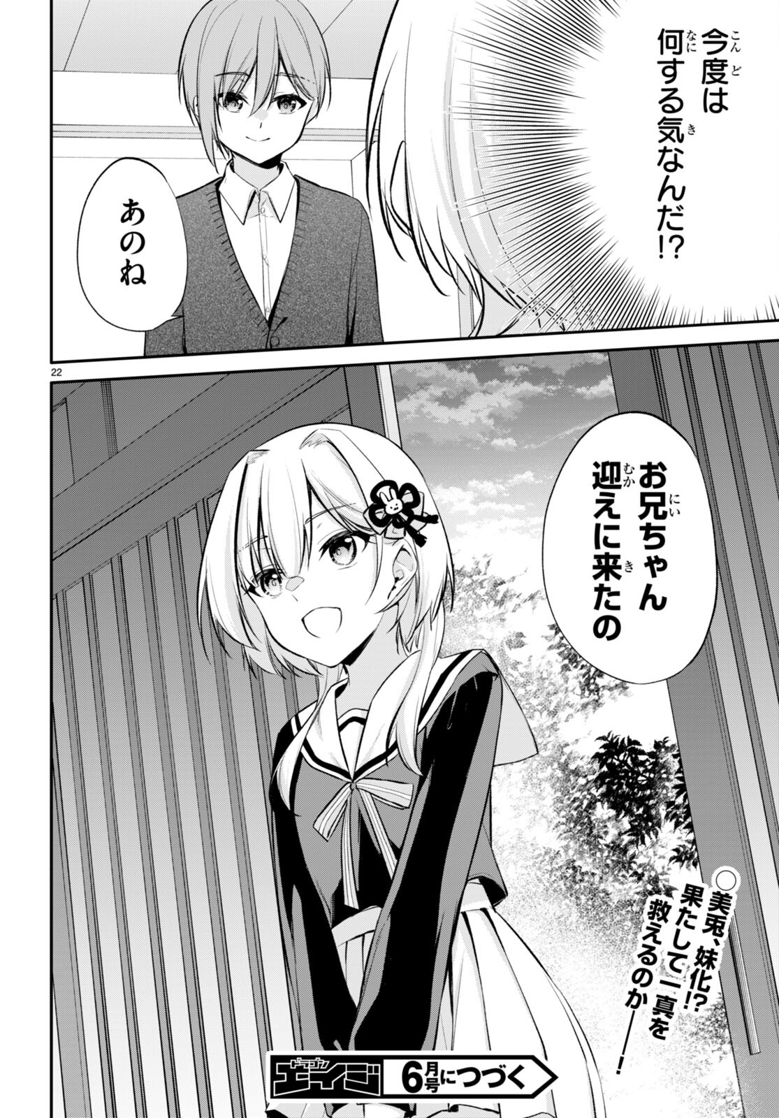 Page 22