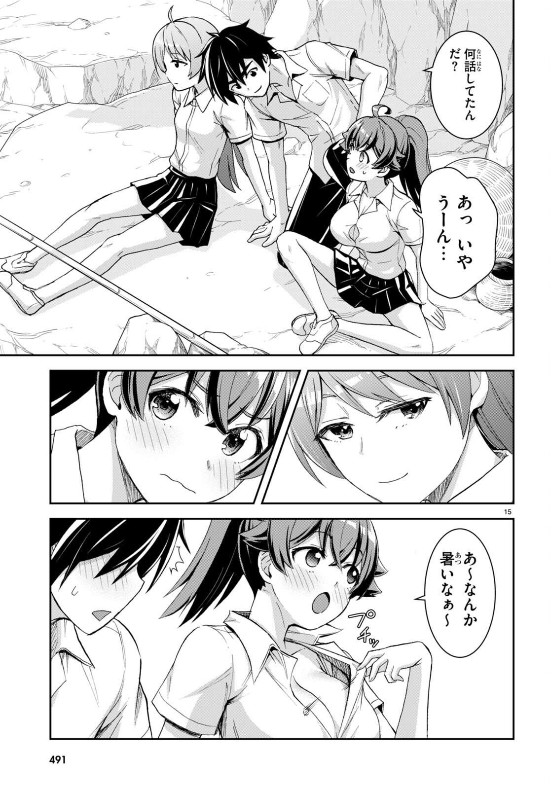Page 15
